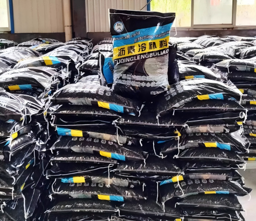 松潘沥青冷补料