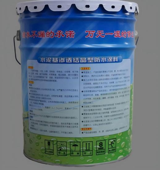 松潘水泥基渗透结晶防水涂料